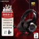 漫步者（EDIFIER）G4pro頭戴式游戲耳機(jī)有線電競(jìng)賽事級(jí)電腦筆記本吃雞fps耳麥USB7.1聲道降噪全指向麥克風(fēng) 酷黑色【小金標(biāo)】+送耳機(jī)支架