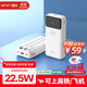 KY康友【3C認(rèn)證】充電寶20000毫安自帶線22.5W快充可上飛機(jī)高鐵便攜移動電源 適用蘋果華為小米 白