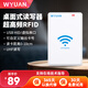 WYUAN 超高頻RFID讀寫(xiě)器USB接口915M桌面型讀卡器UHF無(wú)源射頻識別寫(xiě)卡器 RD905U【讀寫(xiě)】