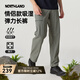 諾詩(shī)蘭（NORTHLAND）25夏季新款男士速干長(cháng)褲戶(hù)外舒適彈力吸濕排汗休閑長(cháng)褲子男
