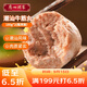 廣州酒家利口福潮汕牛筋丸180g*2 牛肉含量95%正宗火鍋丸子 潮汕特產(chǎn) 燒烤食材