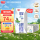光明優(yōu)加A2β-酪蛋白兒童牛奶3.6g乳蛋白家庭裝教師節中秋送禮佳品 【6月產(chǎn)】A2純牛奶200ml*24