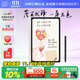 XPPen【彩色記事平板】手寫(xiě)電子筆記本 會(huì )議記錄智能辦公本電紙書(shū)電子書(shū)閱讀器Magic Note Pad