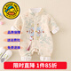 G.duck童裝嬰兒衣服春秋季新款新生兒連體衣秋款中國風(fēng)刺繡周歲禮服男寶 155款杏色【春秋薄款】 90cm 90尺碼1~2歲【 80-90cm】