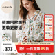 Cutelife女士竹棉月子哺乳衣家居服新花色春夏四季舒適孕婦裝產(chǎn)后睡衣套裝 【新品四層家居服】駝駝奇遇記 L碼【推薦55-70kg】