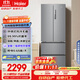 海爾（Haier）家宴335升法式多門(mén)四開(kāi)門(mén)電冰箱小戶(hù)型家用一級能效變頻風(fēng)冷無(wú)霜BCD-335WLHFD9DS9家電國家補貼20%