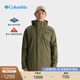 Columbia蔣奇明同款哥倫比亞男子銀點(diǎn)熱能三合一內膽抓絨防水沖鋒衣WE8497 397 L(180/100A)