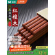 雙槍紅檀木筷子天然抗菌木筷 家用實(shí)木無(wú)漆無(wú)蠟筷子餐具套裝10雙