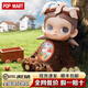泡泡瑪特POPMART泡泡瑪特Zsiga向往之處1/8可動(dòng)人偶嘎子姐潮流玩具禮物娃 【現貨A倉】Zsiga向往之處1/8可動(dòng)人偶