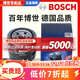 博世（BOSCH）原裝 機油濾芯/機濾濾清器/機油格/長(cháng)效過(guò)濾高品質(zhì) 現代新勝達【2.0T 2.4L 2.7L】