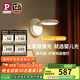 Paulmann P德國柏曼全光譜護(hù)眼壁燈臥室床頭閱讀氛圍LED照明燈具 【紫光全光譜護(hù)眼】暖白光