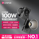 ulanzi【優(yōu)籃子】C01 100W補光燈COB影視燈直播專用打光燈手持便捷常亮燈戶外影棚拍照美顏柔光燈雙色溫 100WCOB補光燈【5檔雙色溫 高速散熱】