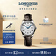 浪琴（LONGINES） 瑞士手表 名匠系列 機械皮帶女表 L22574783 銀色