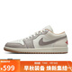 Jordan男休閑鞋喬丹AJ1 JORDAN 1 運動(dòng)鞋553558-169米灰/奶白42