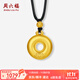 周六福黃金吊墜男女款足金古法平安扣蓮花圓環(huán)掛墜 計價(jià) 9.97g