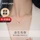 mini&yaya雙魚(yú)尾銀項鏈女高級感鎖骨鏈飾品女生日情人節禮物送女友老婆 余生有你項鏈