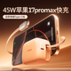 圖拉斯yoga充電器【Papi醬同款｜尊享45w】蘋(píng)果17蘋(píng)果充電頭伸縮線(xiàn)iphone17promax16充電器自帶線(xiàn)40W雙口 【星宇橙】適配蘋(píng)果17-15/華為/安卓 【伸縮充電器領(lǐng)創(chuàng  )者】全球銷(xiāo)售