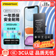 品勝 適用蘋(píng)果XsMax電池 iPhoneXs Max電池【3C認證】大容量版3450mAh蘋(píng)果手機內置電池更換附安裝工具