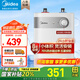 美的（Midea）迷你上出水小廚寶5/6.6/7.6/11升 電熱水器速熱 藍鉆內膽安全防護 小尺寸熱水寶 廚房熱水器 5L 2000W 【一級能效】
