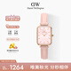 丹尼爾惠靈頓（DanielWellington）DW女士小方表全新珠光貝母腕表七夕禮物芭比粉色DW00100508