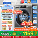 海爾（Haier）【417mm超薄】滾筒洗衣機全自動(dòng) 8公斤小型家用租房嵌入525mm大筒徑一級能效巴氏除菌以舊換新統帥 羊毛羽絨洗+頑漬洗+新衣洗+除螨+童鎖