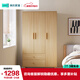 林氏家居原木風(fēng)家用臥室大衣柜推拉門(mén)成品衣櫥OY3D【1.19*2.06m】三門(mén)衣柜