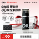 OIU男士雙管素顏霜面部遮瑕提亮遮痘印懶人面霜01亮膚色護膚品禮物