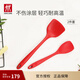 雙立人（ZWILLING）鍋鏟硅膠鏟廚房炒菜鏟平底鍋煎鍋不粘鍋專(zhuān)用鏟耐高溫廚房用具鏟子 大+小號硅膠鏟2件套