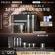 珀萊雅（PROYA）能量水乳套裝(水+乳+面霜）豐潤版抗皺緊致護膚品套裝化妝品禮盒