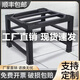洗衣機底座架家用電器托架滾筒專(zhuān)用烘干機冰箱增高架防潮防震 定制尺寸專(zhuān)拍