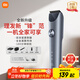 米家理發(fā)器2 小米理發(fā)器剃頭刀剪發(fā)器 升級全金屬定刀雙涂層曜黑高硬刀頭 家庭理發(fā)剃發(fā)勁爽鋒利