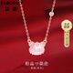 法蔻（farcoko）項鏈女本命年鎖骨鏈生小老虎吊墜生日禮物送女友老婆 粉晶-小老虎項鏈