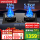 華帝（VATTI）補(bǔ)貼20%燃?xì)庠钚★w翼小飛碟 官方家用煤氣灶嵌入式雙灶具 一級(jí)能效臺(tái)嵌兩用換裝免改孔 5.2kW升級(jí)70%高熱效 i10309 天然氣