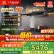 方太（FOTILE）V1S-G+02-TEK20【旗艦煙灶套裝】頂側一體28風(fēng)量0縫*真平嵌+定時(shí)防干燒灶 抽吸排油煙機家用