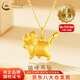 中國黃金（CHINA GOLD）小貓咪黃金項鏈女款足金可愛(ài)小貓吊墜中秋節生日禮物送女友老婆 【今/次日達】貓咪吊墜【配S925鏈】約0.3g