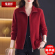 恒源祥高端100%純羊絨開(kāi)衫女秋冬拉鏈毛衣短外搭翻領(lǐng)加厚媽媽外套上衣女 棗紅 L 建議【105-115斤穿】