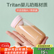 cica 塑料水杯女Tritan迷你小號容量耐高溫學(xué)生水杯兒童牛奶杯夏季 粉色-300ml（直飲+帶茶隔）