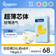柔丫（ROUYA）芯太軟全芯體拉拉褲尿褲尿不濕新生兒嬰兒超薄透氣干爽夜用一體褲 拉拉褲XXL碼(48片)15kg