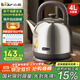 小熊（Bear）電熱水壺 燒水壺 家用4L大容量 304不銹鋼電水壺自動(dòng)斷電 底座分離煮水壺 ZDH-F40A2
