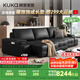 顧家家居（KUKA）勞倫斯電動(dòng)沙發(fā)床頭層牛皮沙發(fā)客廳6330魅影黑三人位三電動(dòng)3.2m