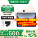 OPPO【國家補貼15%】OPPO Pad 3 Pro 新款旗艦平板電腦 oppopad3pro 學(xué)習辦公游戲平板oppo平板 晨曦金 8GB+256GB 官方標配【全國聯(lián)?！? title=