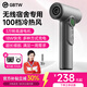 GBTW充電式無(wú)線(xiàn)吹風(fēng)機高速大風(fēng)力學(xué)生宿舍聯(lián)考專(zhuān)用便攜式不插電速干冷熱風(fēng)超長(cháng)續航小功率電吹風(fēng) 【3萬(wàn)轉標配】灰色/15600續航+100檔強風(fēng)