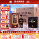 湯溝酒 湯溝國藏G3 整箱濃香型白酒 節日送禮迎賓商務(wù)宴請高檔酒 42度 500mL 4瓶 【整箱】
