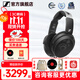 森海塞爾HD 490 PRO/PLUS 有線頭戴式監(jiān)聽耳機(jī) 專業(yè)參考級(jí)錄音監(jiān)聽耳機(jī) 專業(yè)錄音棚開放式有線頭戴耳機(jī) HD490 PRO