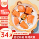 美加佳智利三文魚(yú)切塊(大西洋鮭)凈重200g 去皮去刺 兒童早餐 單枚真空