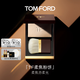 TOM FORD 全新升級柔焦粉餅 tf粉餅控油定妝粉 化妝品生日禮物女