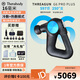 THERABODY賽銳博 Theragun G6 PRO Plus三角筋膜槍旗艦版智能運動(dòng)健身放松（教師節送禮推薦）