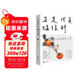 正是橙黃橘綠時(shí)（“中國好書(shū)獎”獲得者肖復興暖心新作，溫暖你的三餐和四季！隨書(shū)附贈作者手繪藏書(shū)票一張）