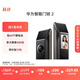 華為智能門(mén)鎖 2  AI 掌靜脈識(shí)別 超清貓眼遠(yuǎn)程對(duì)講 指紋鎖 電子鎖密碼鎖  免費(fèi)送裝拆舊
