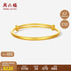周六福古法黃金手鐲素鐲寶寶款推拉足金鐲子生日禮物A1013611約8.77g